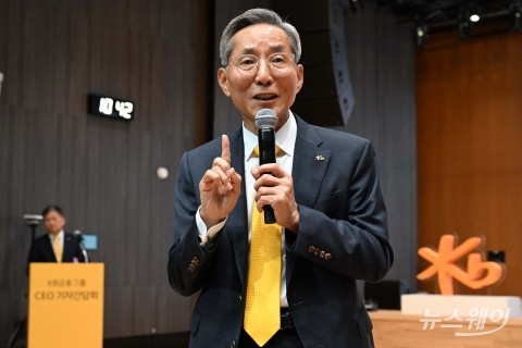 윤종규 KB금융 회장, 은행연합회장 후보 고사