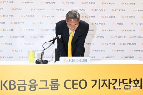 '노란 넥타이' 9년 간 멘 윤종규 KB금융 회장···&quot;삶의 일부·소중한 일터 감사해&quot;