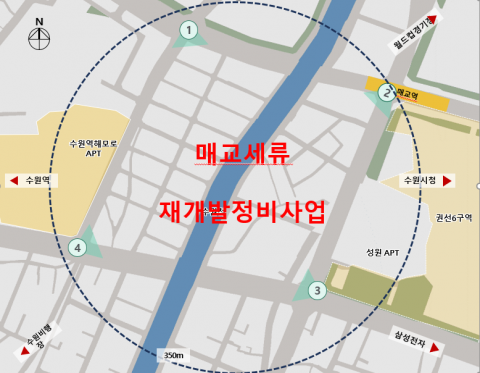 대신자산신탁, KB부동산신탁과 수원 매교세류 재개발사업 추진 박차