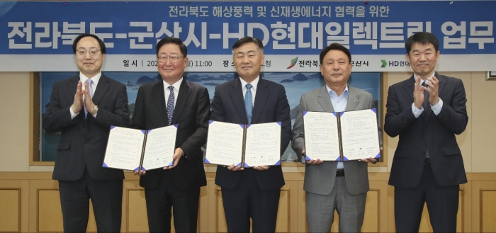 HD현대일렉트릭이 25일 전북도청에서 전북도, 군산시와 전라북도 해상풍력 및 신재생 에너지 협력을 위한 3자 업무협약(MOU)을 체결했다. 사진=HD현대 제공