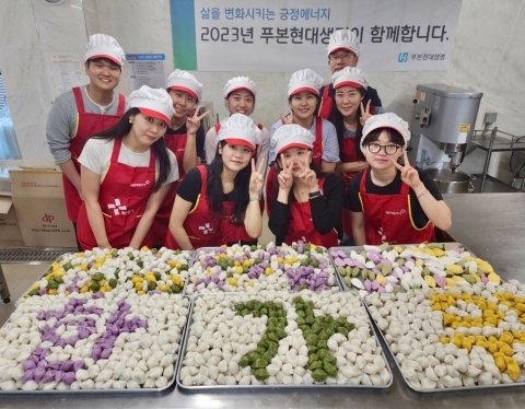 푸본현대생명, 추석 맞이 '송편 빚기' 봉사활동 진행