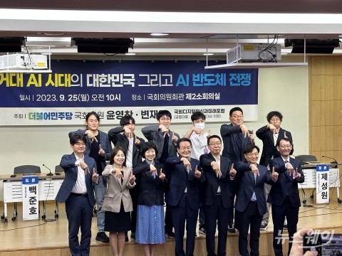 韓 AI 경쟁 방안 논의···업계 "정부 지원 확대돼야"