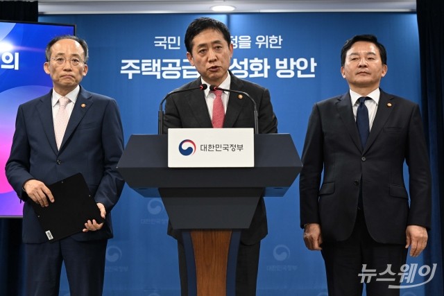 주택공급 활성화 방안 관련 발언하는 김주현 위원장