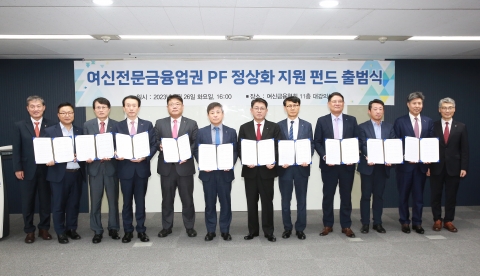 여전업계, PF 정상화 위해 4000억 규모 지원펀드 조성