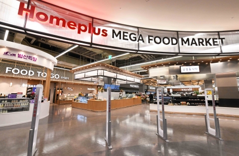 '홈플러스 메가푸드마켓' 상표권 소송 승소···회사 측 &quot;당연한 판단&quot;