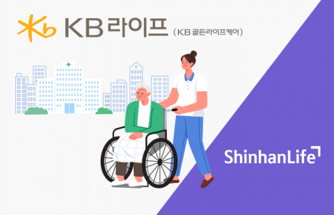 금융업계 '요양사업' 리딩하는 KB금융···신한과 경쟁 예고
