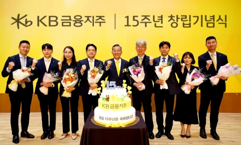 KB금융 창립 15주년···윤종규 회장 &quot;넘버원에서 온리원 금융그룹으로&quot;