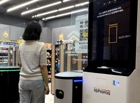 이마트24 '완전스마트매장' 코엑스점, '원스톱 게이트' 적용