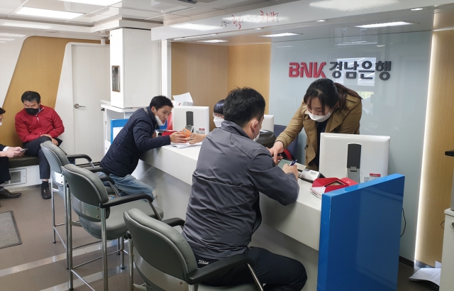 BNK경남은행, 28일 추석 맞아 '무빙뱅크' 가동···신권 교환 지원