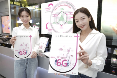 &quot;상공·해상서도 원활한 통신&quot;···6G 시대 청사진 그린 LGU+