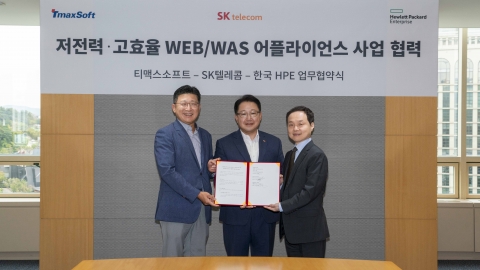 SKT '클라우드 인프라' 사업 진출···&quot;구축·운영비 최대 40% 절감&quot;