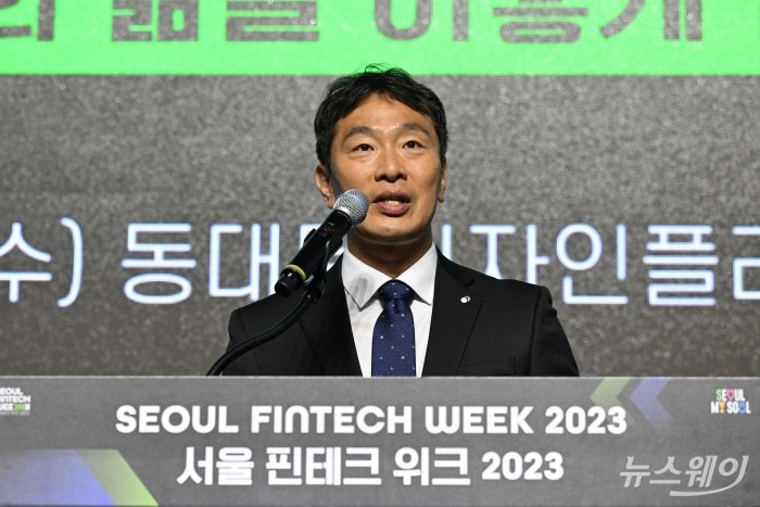이복현 금융감독원장이 4일 오전 서울 중구 동대문디자인플라자에서 열린 '서울 핀테크 위크 2023'에서 환영사를 하고 있다. 사진=강민석 기자 kms@newsway.co.kr