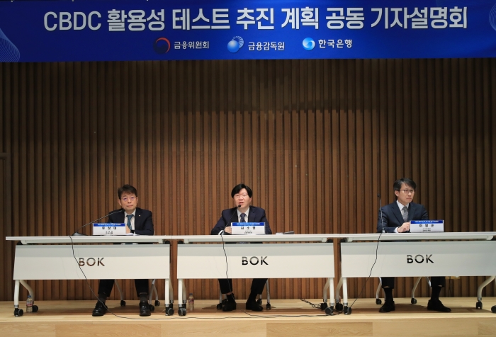 한국은행은 금융위원회, 금융감독원, BIS와 협력하여 미래 통화 인프라 구축을 위한 실험 공동 추진 계획을 발표했다. 사진=한국은행