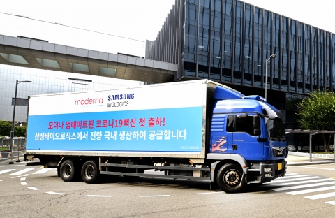 광동제약-모더나, 파트너십 이어간다...'코로나 백신' 시장 입지 확대