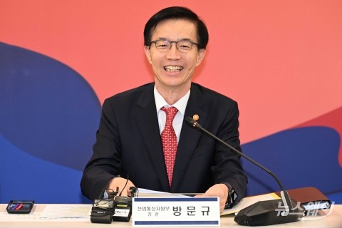 모두발언 하는 방문규 산업부 장관