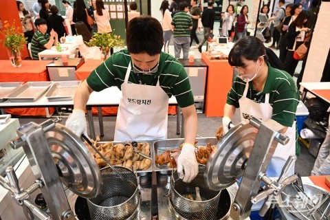 보드람치킨, 관람객에 선보일 치킨 요리