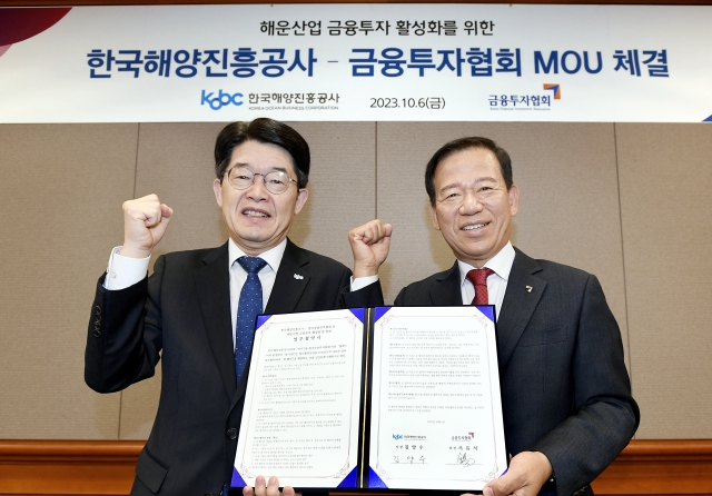 금융투자협회-한국해양진흥공사, 해운산업 금융투자 활성화 MOU 체결
