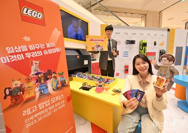 레고, 사무용품에서 영감 받은 이색 놀이공간 '레고 팝업 오피스'오픈