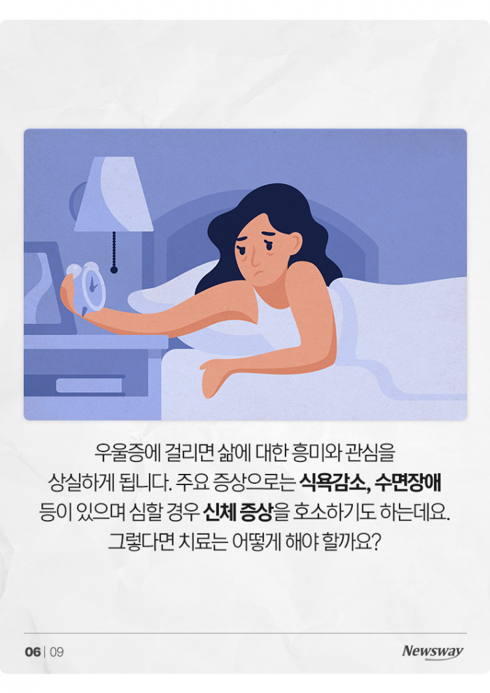 진료만 100만 명···우울한 한국인, 해결 방법 없나 기사의 사진