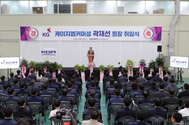 곽재선 회장, KGM커머셜 회장 공식 취임···경영정상화 본격 시동