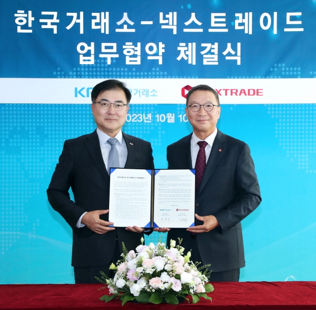한국거래소, 넥스트레이드와 업무협약(MOU) 체결