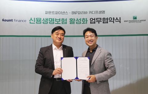 카디프생명-파운트파이낸스, 신용생명보험 활성화 MOU