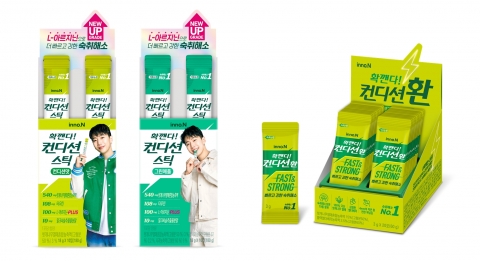 '컨디션' 대형 면세점 3사 입점··· HK이노엔 &quot;글로벌 고객 잡겠다&quot;