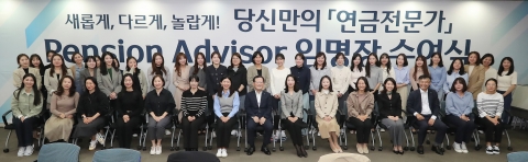 우리은행, 연금전문가 167명 금융센터 배치···&quot;맞춤형 자산관리 제공&quot;