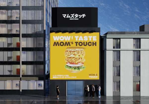 K-버거, 일본 상륙···맘스터치, 도쿄 시부야에 팝업스토어 오픈