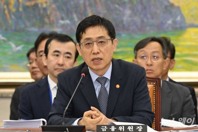 의원 질의 답변하는 김주현 금융위원장