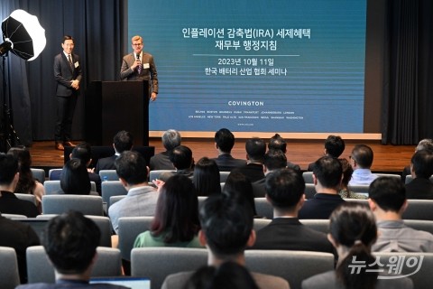 한국배터리산업협회-율촌, '美 인플레이션 감축법 대응 세미나' 공동 개최
