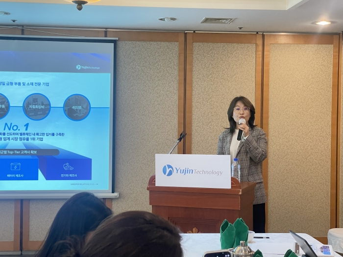 이미연 유진테크놀로지 대표가 11일 서울 여의도에서 열린 IPO 기자간담회에서 성장 전략을 설명하고 있다. 사진=류소현 기자