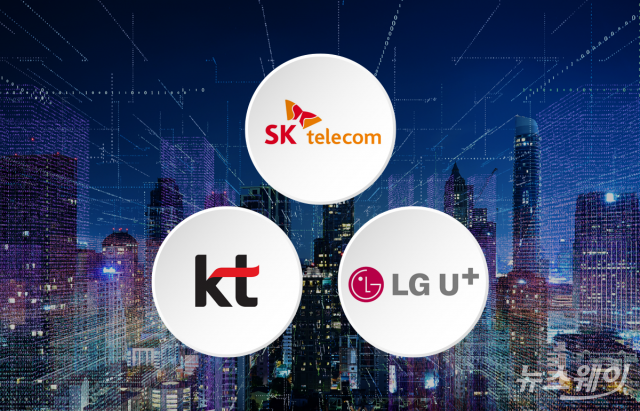 KT 이어 SKT· LGU+도 3만원대 5G 요금제 출시 준비