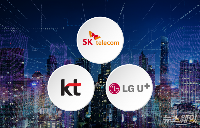 KT 이어 SKT· LGU+도 3만원대 5G 요금제 출시 준비 기사의 사진