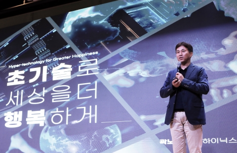 SK하이닉스, 낸드 '적자' 언제까지···곽노정 "내년 상반기도 어려워"