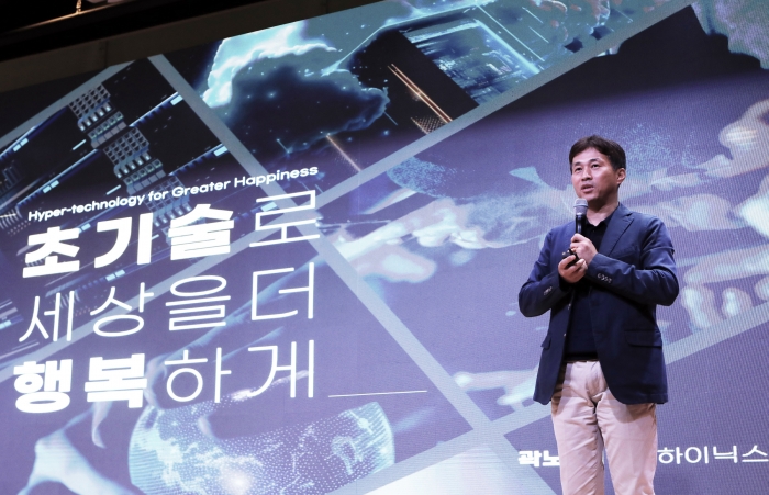 곽노정 SK하이닉스 사장이 11일 대전 유성구 한국과학기술원(KAIST)에서 '초기술로 세상을 더 행복하게'라는 주제로 특별강연을 진행하고 있다. 사진=SK하이닉스 제공