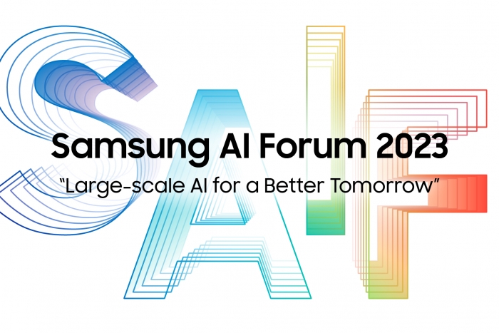 삼성전자가 다음달 수원컨벤션센터에서 '삼성 AI 포럼 2023'을 개최한다. 사진=삼성전자 제공