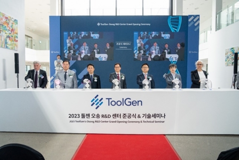 툴젠, 오송 R&amp;D센터 준공···&quot;크리스퍼 클러스터로 확장할 것&quot;