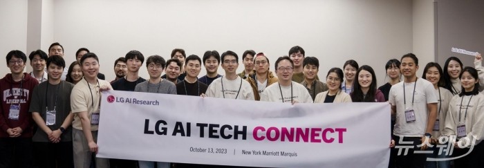 지난 13일(현지시간) 미국 뉴욕에서 열린 'LG AI 테크 커넥트' 참가자들이 사진 촬영을 하고 있다. 사진=LG 제공