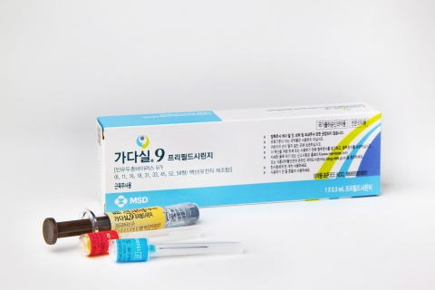 MSD 가다실9 접종 아동들, 10년간 HPV 예방효과 확인