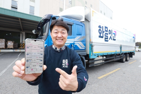 LGU+, 미들마일 시장 출사표···&quot;3년내 매출 1500억원 목표&quot;