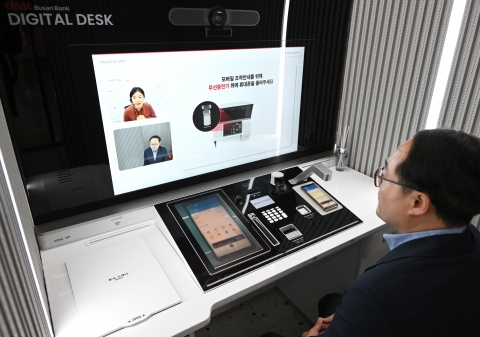 BNK부산은행, 미래형 점포 '디지털플레이스' 센텀시티역점 오픈
