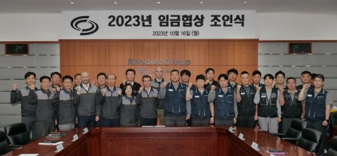 르노코리아 노사, 2년 연속 무분규 달성···내년 신차 출시에 집중
