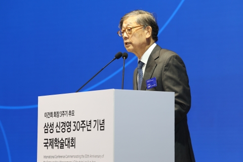 &quot;이건희 선대회장, 상상력·통찰력 보유한 전략 이론가&quot;