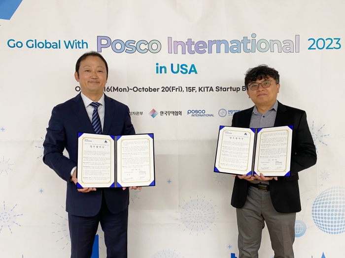 포스코인터내셔널이 뉴욕 한인 경제인 협회와 중소벤처기업 북미 진출 업무협약(MOU)을 체결했다. 사진=포스코인터내셔널 제공
