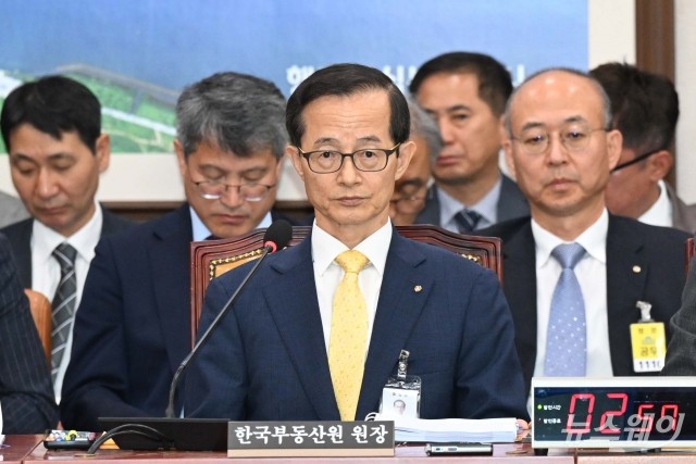 의원 질의 경청하는 손태락 한국부동산원 원장