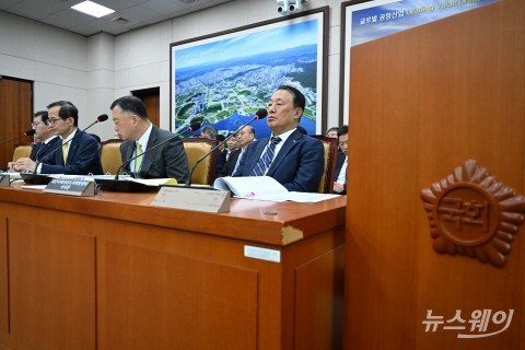 국토위 국감 찾은 양영철·유병태·손태락·최규명