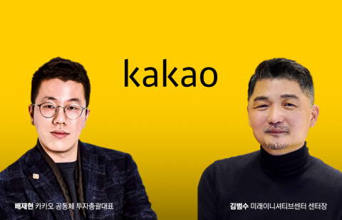'창사 이래 최대 위기' 카카오···내부선 &quot;한순간 무너질지도&quot;