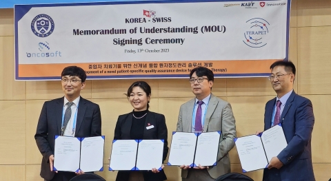 스위스 테라펫, 연세암병원·온코소프트와 '중입자 치료' 솔루션 개발 나서