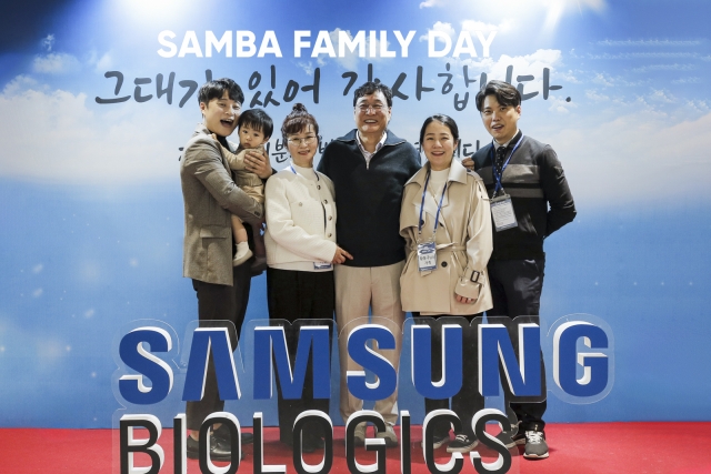 삼성바이오, 임직원 가족 1000여명 초청···"소통 확대"